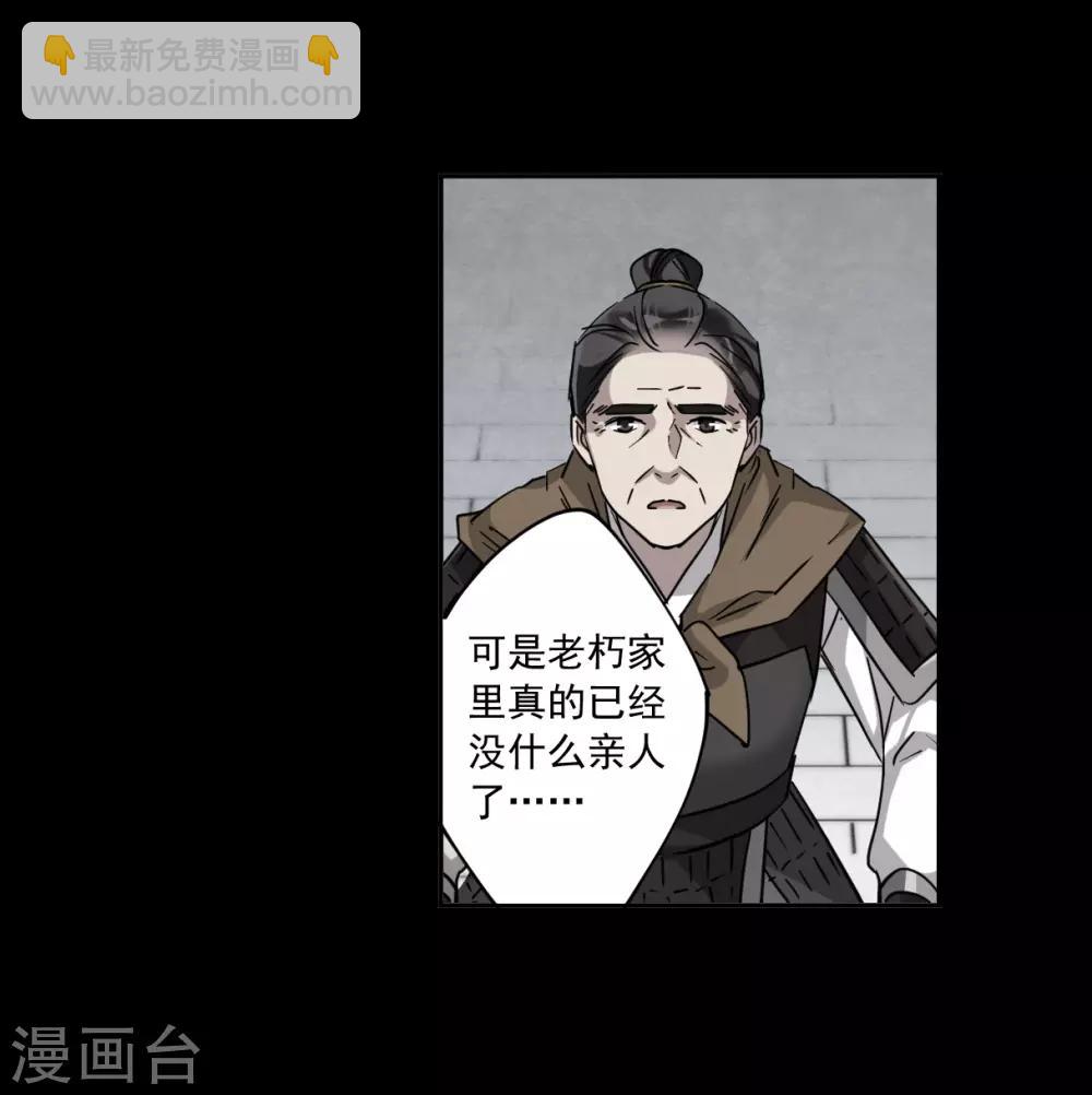 第119话 往事1-第121话