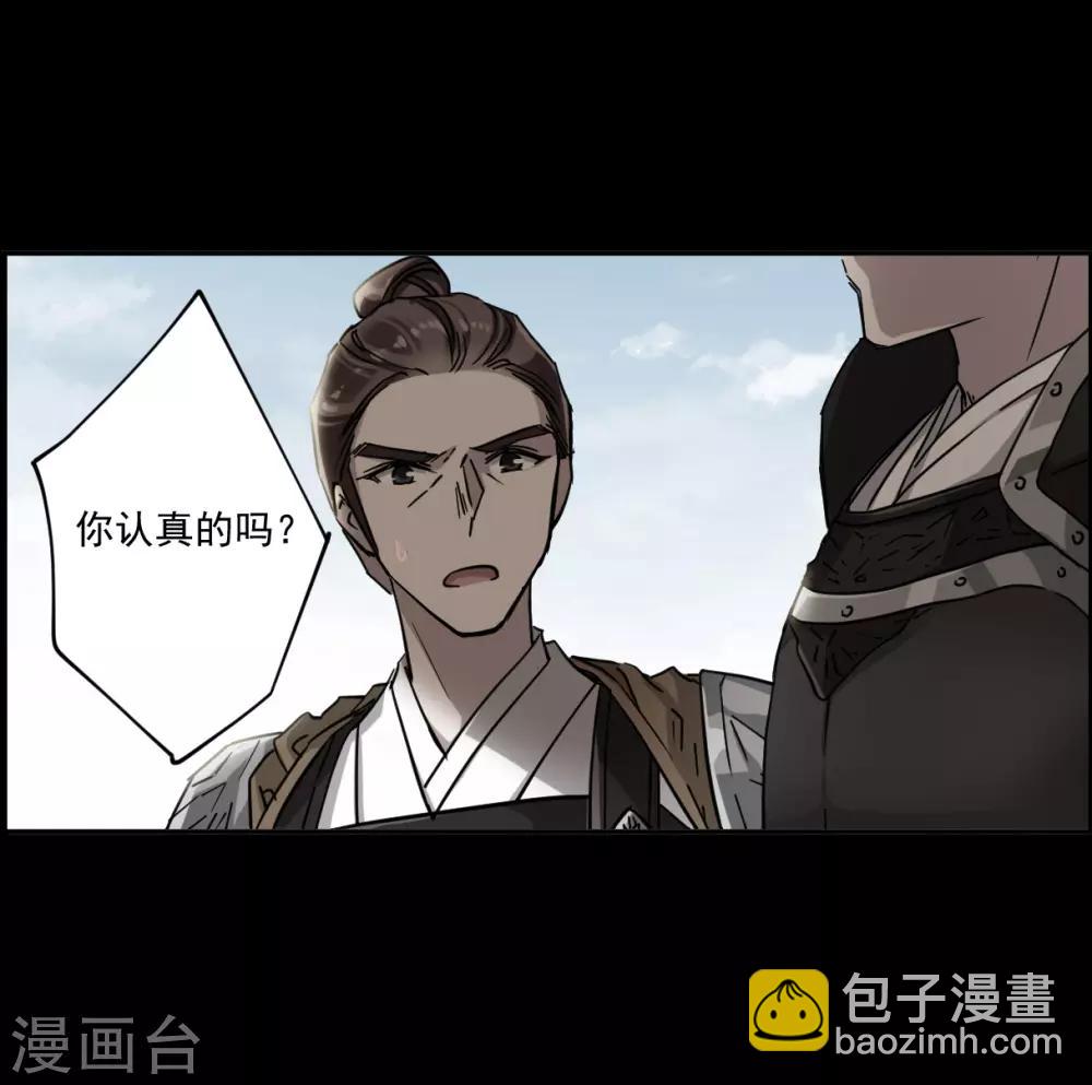 第119话 往事1-第121话