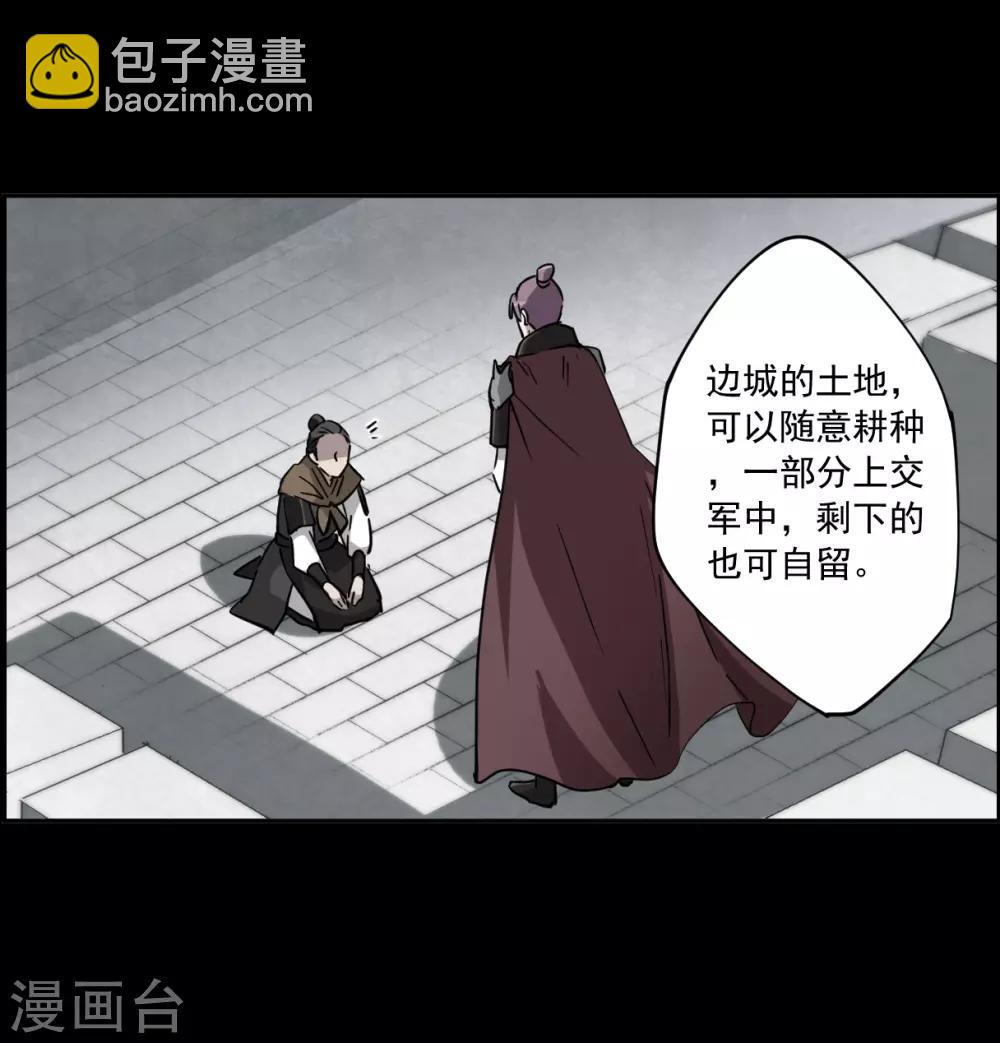 第119话 往事1-第121话