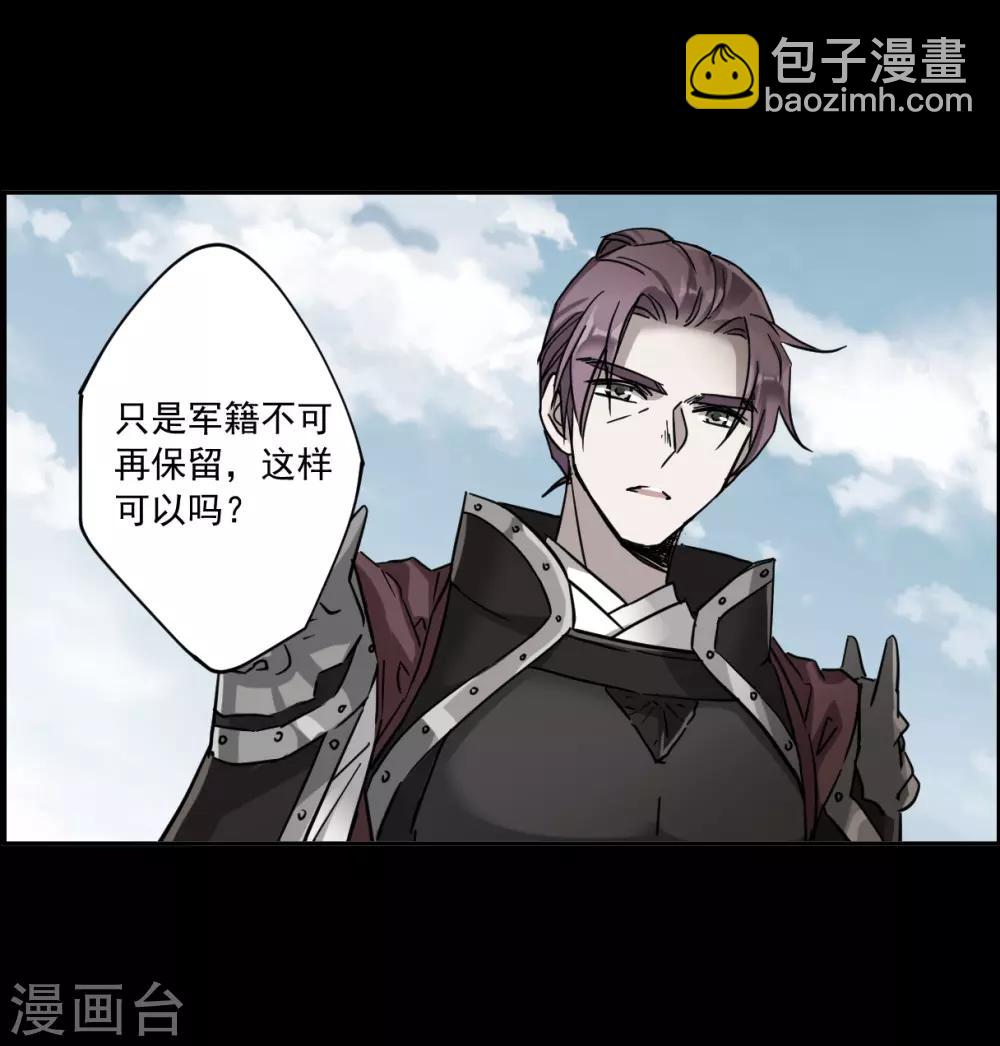 第119话 往事1-第121话