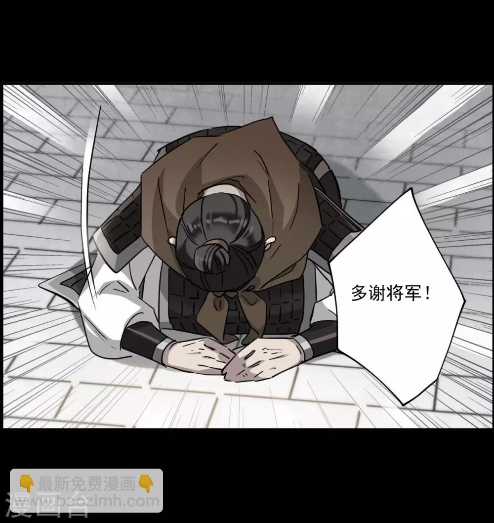 第119话 往事1-第121话