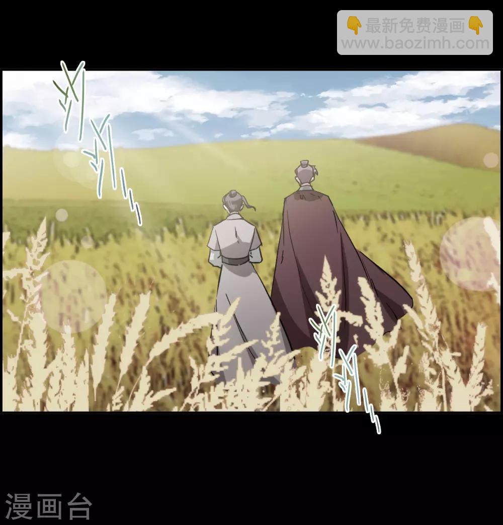第119话 往事1-第121话