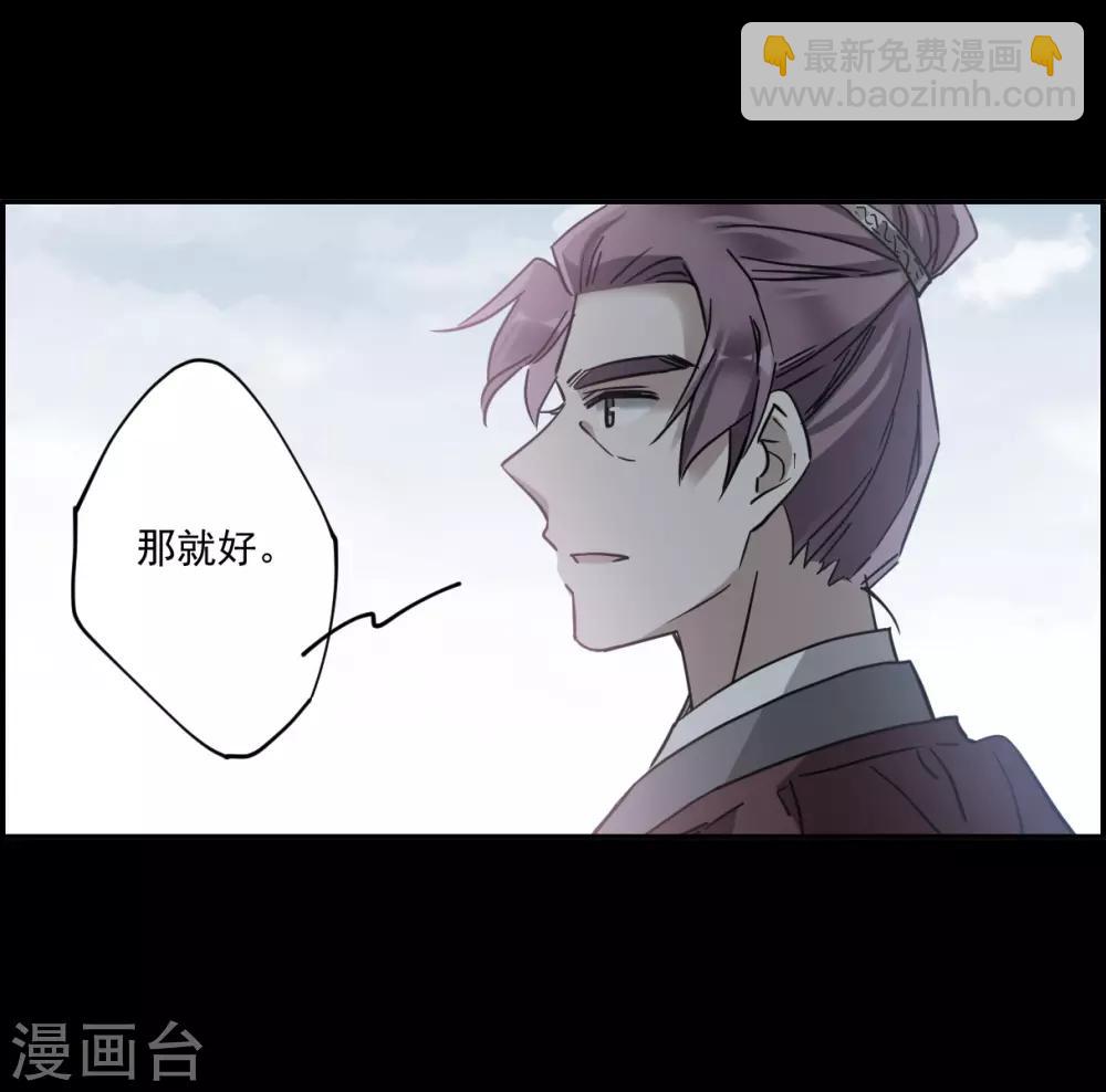 第119话 往事1-第121话