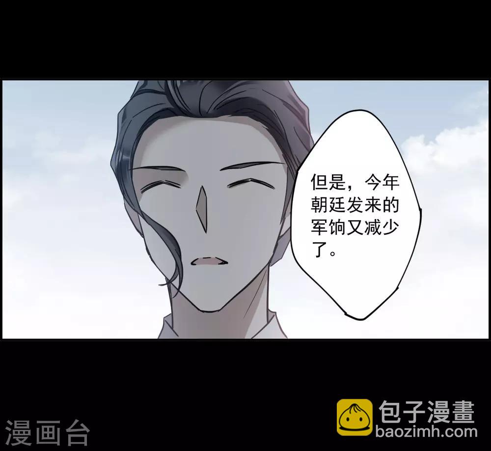第119话 往事1-第121话