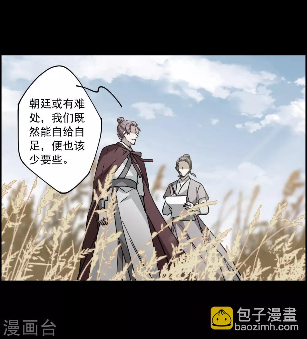 第119话 往事1-第121话