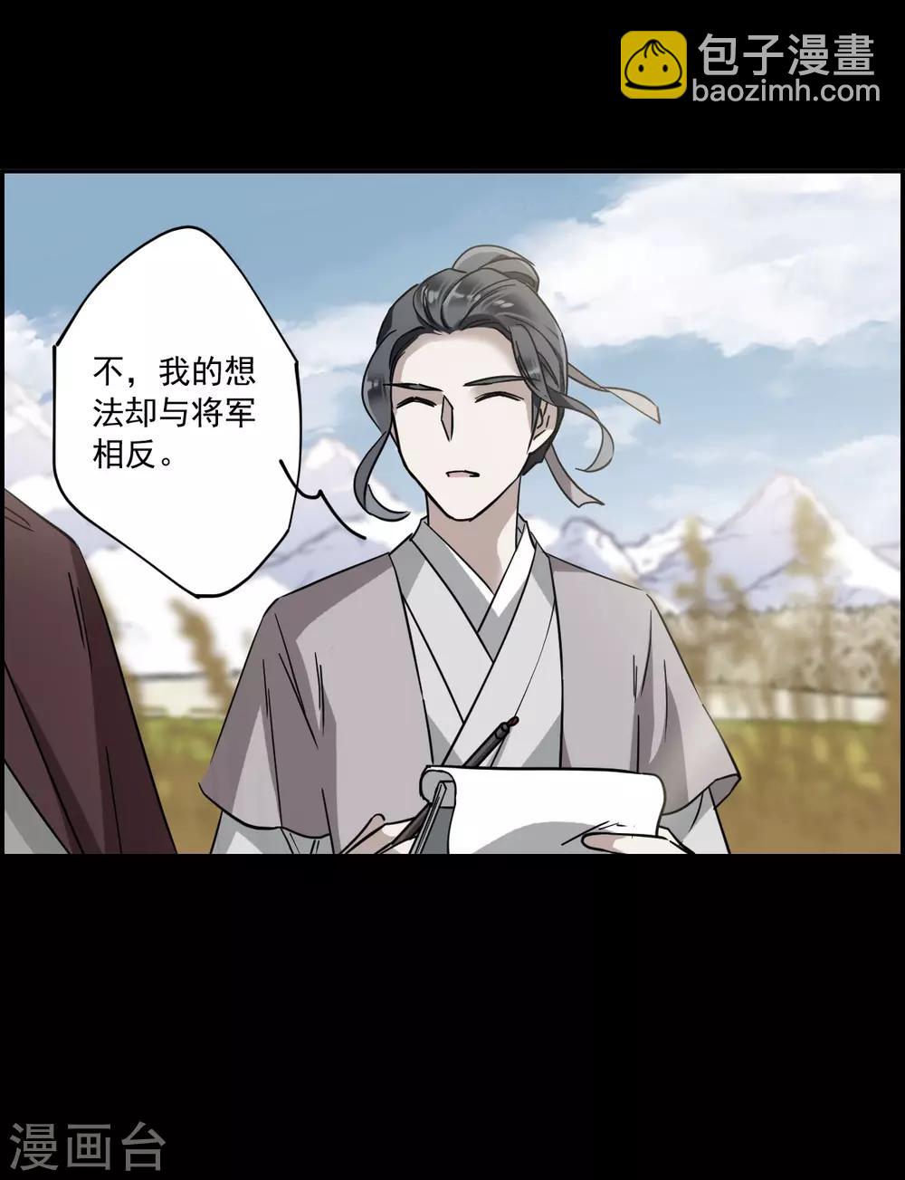 第119话 往事1-第121话