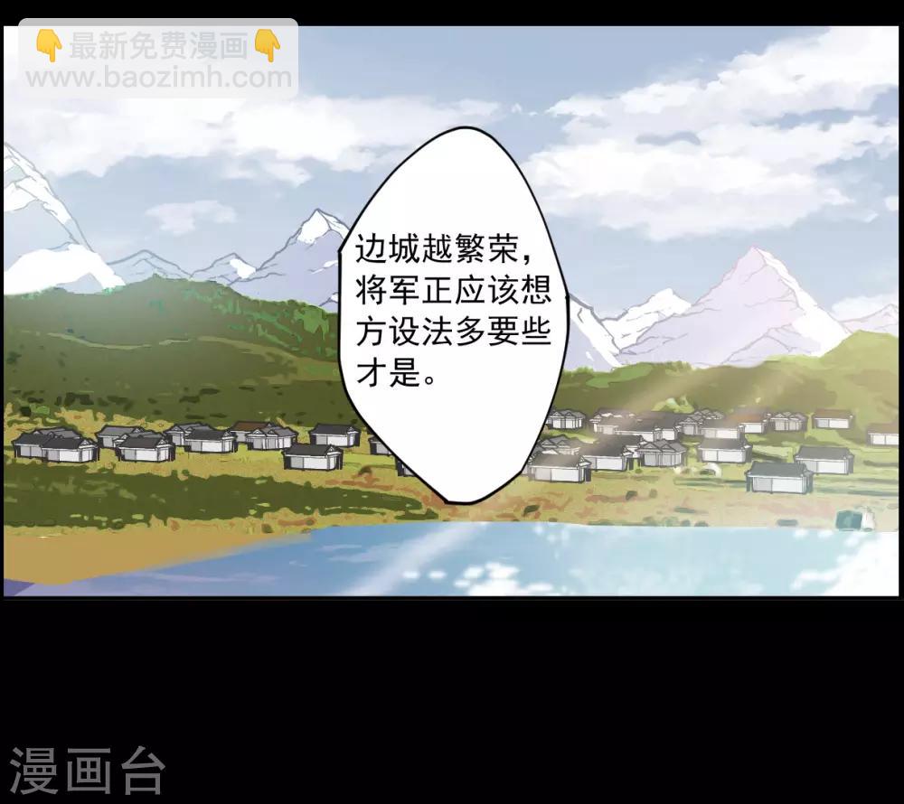 第119话 往事1-第121话
