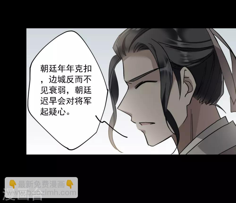 第119话 往事1-第121话