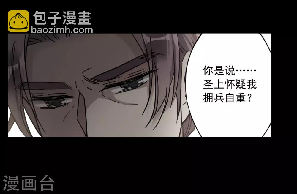 第119话 往事1-第121话