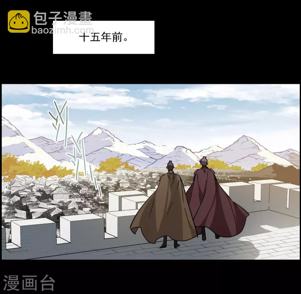 第119话 往事1-第121话