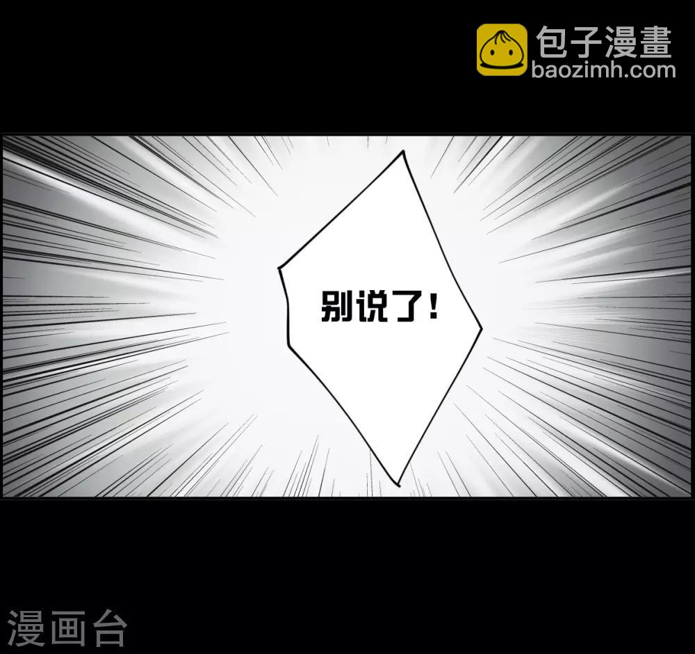 第119话 往事1-第121话