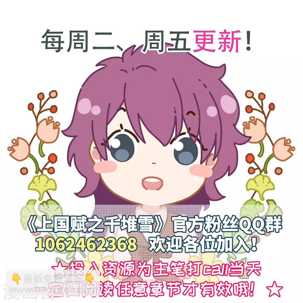 第119话 往事1-第121话