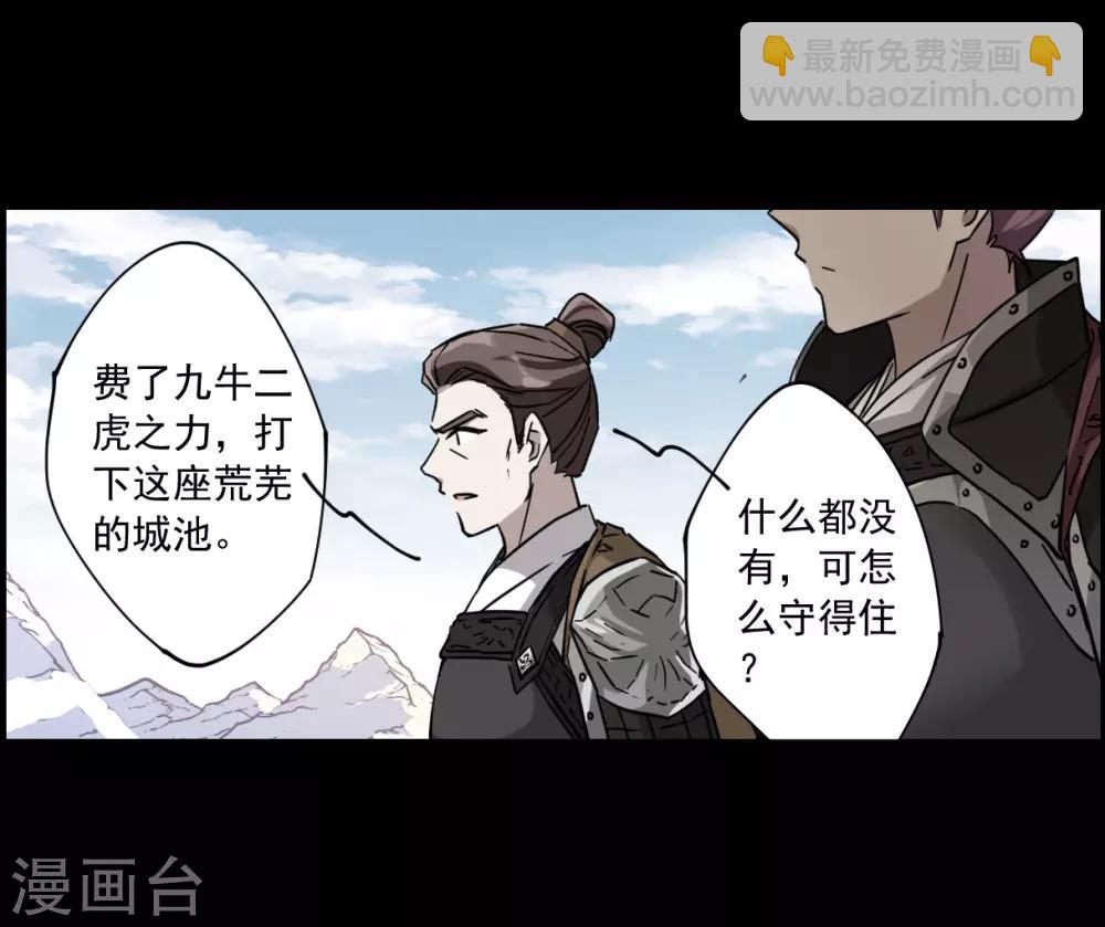 第119话 往事1-第121话
