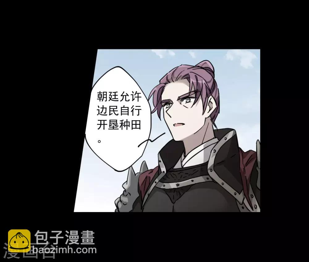第119话 往事1-第121话