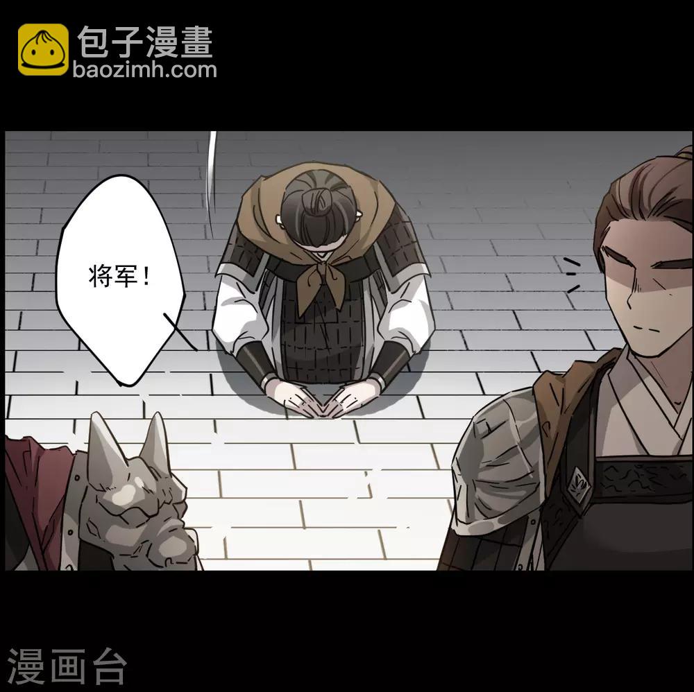 第119话 往事1-第121话