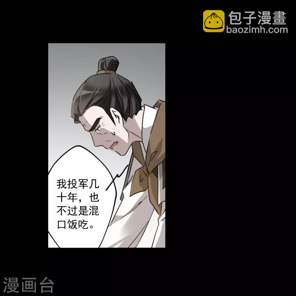 第119话 往事1-第121话