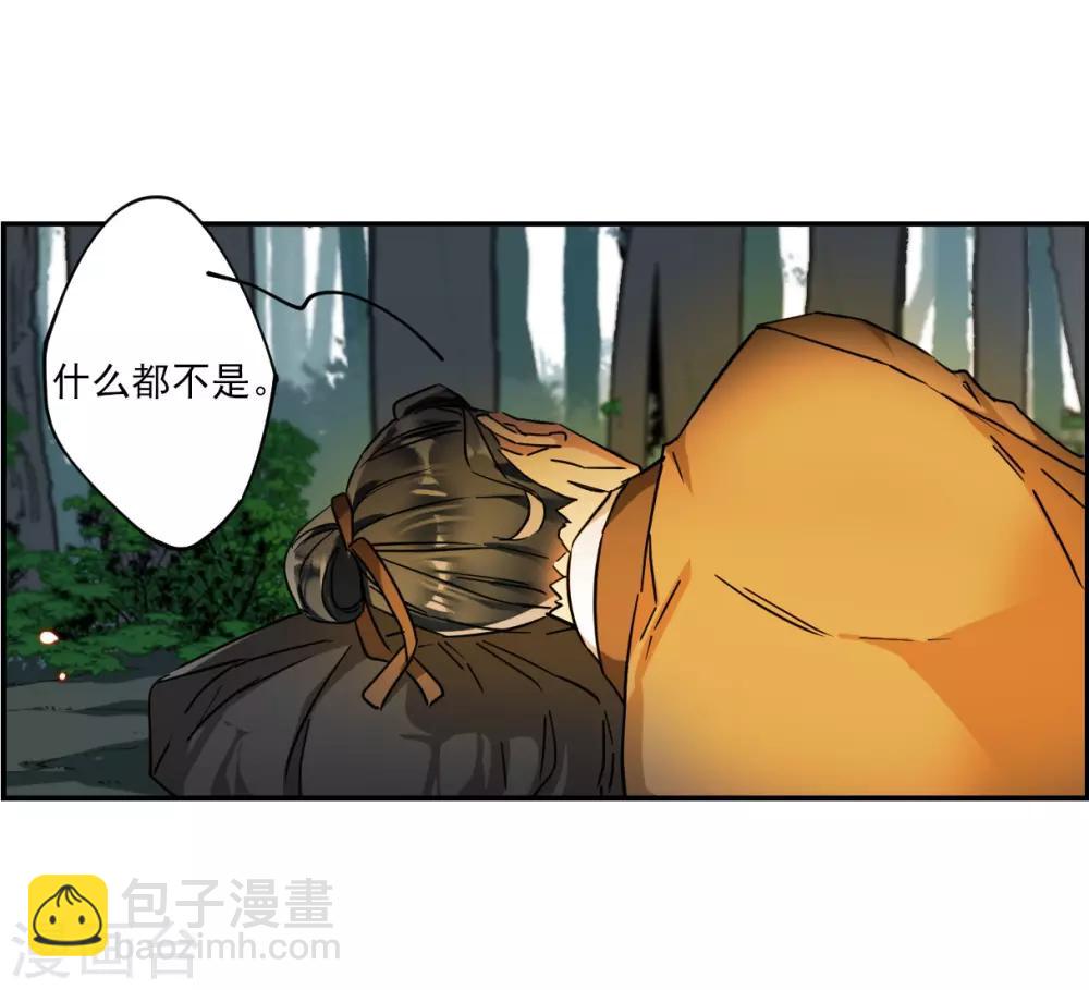 第121话 往事3-第123话