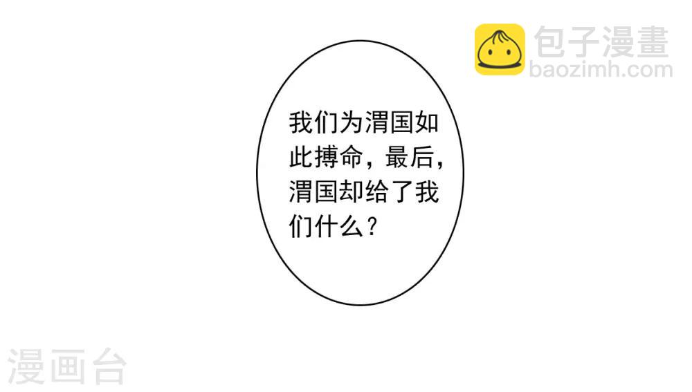 第121话 往事3-第123话