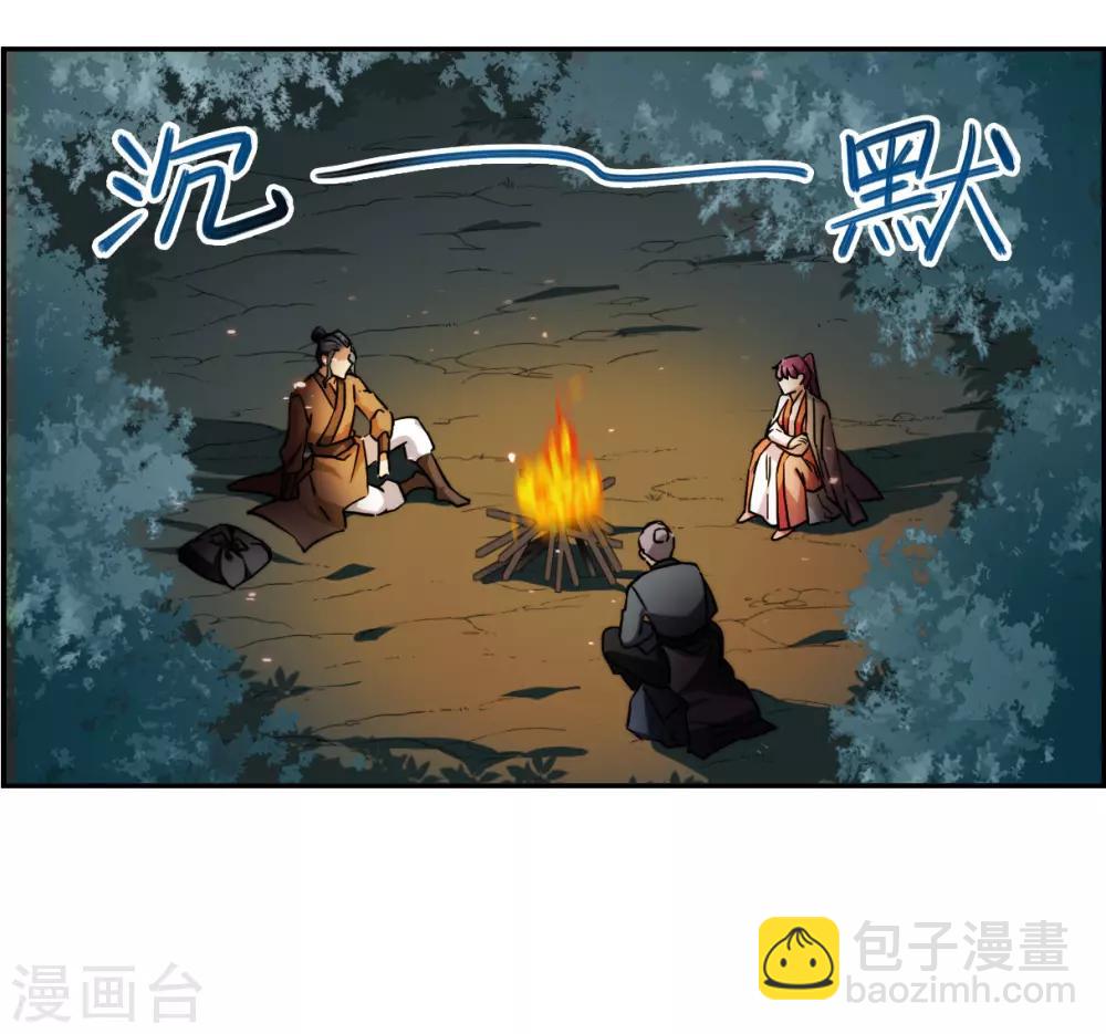 第121话 往事3-第123话