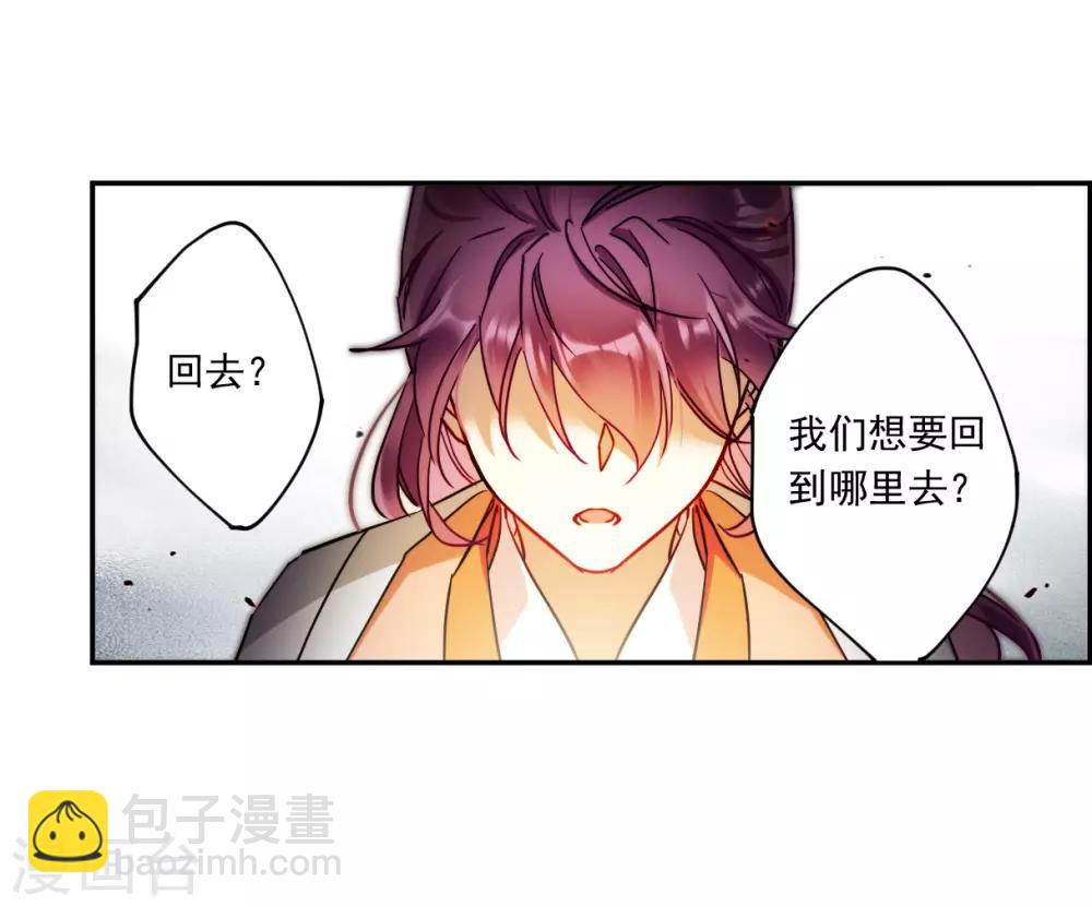 第121话 往事3-第123话