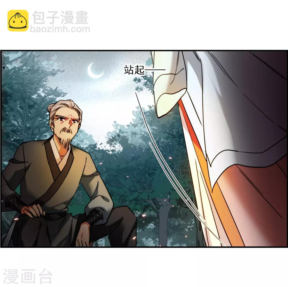 第121话 往事3-第123话