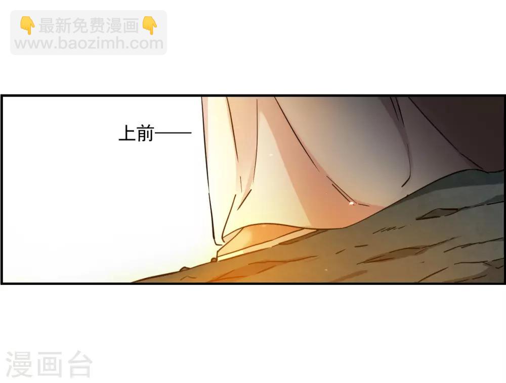 第121话 往事3-第123话
