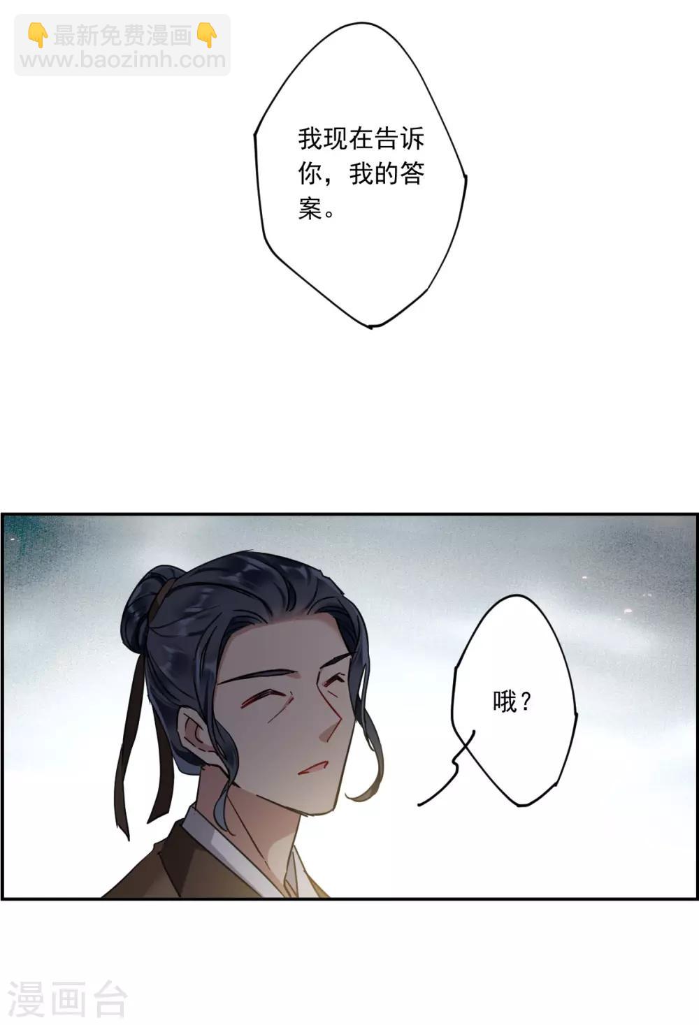 第121话 往事3-第123话