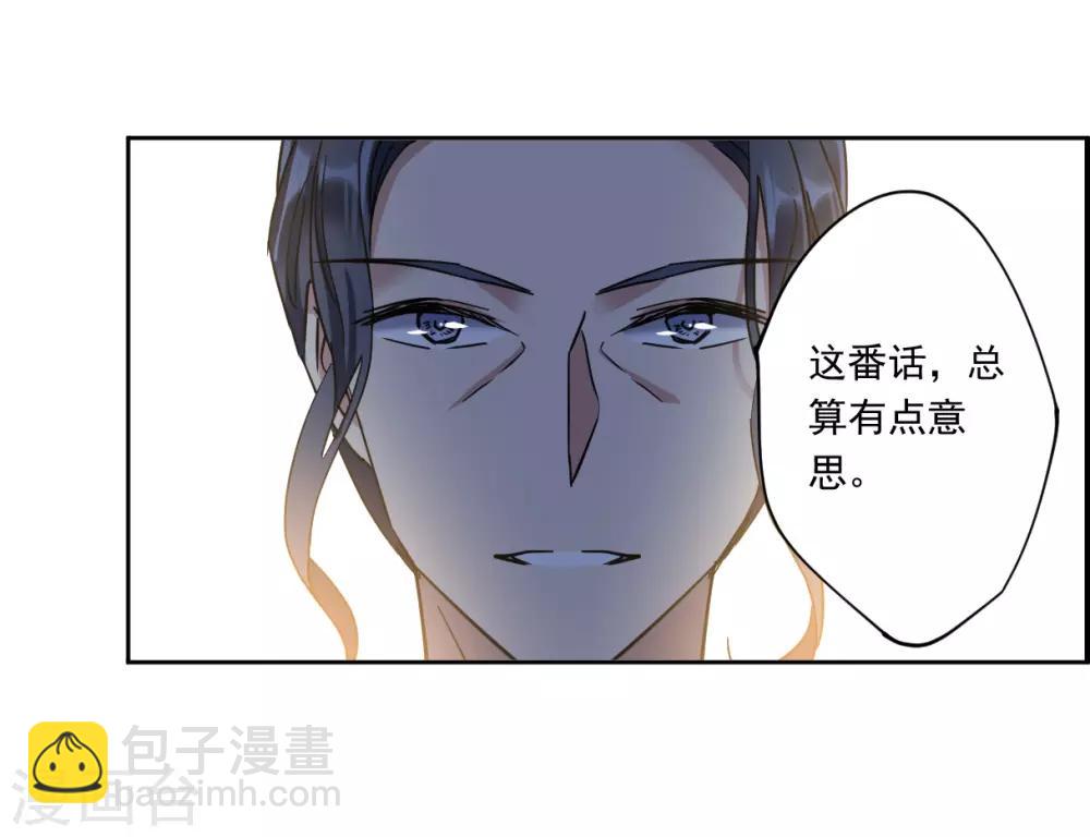 第121话 往事3-第123话