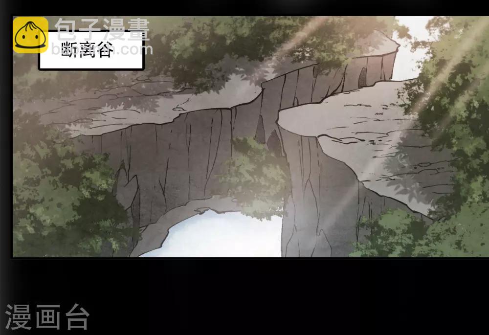 第121话 往事3-第123话