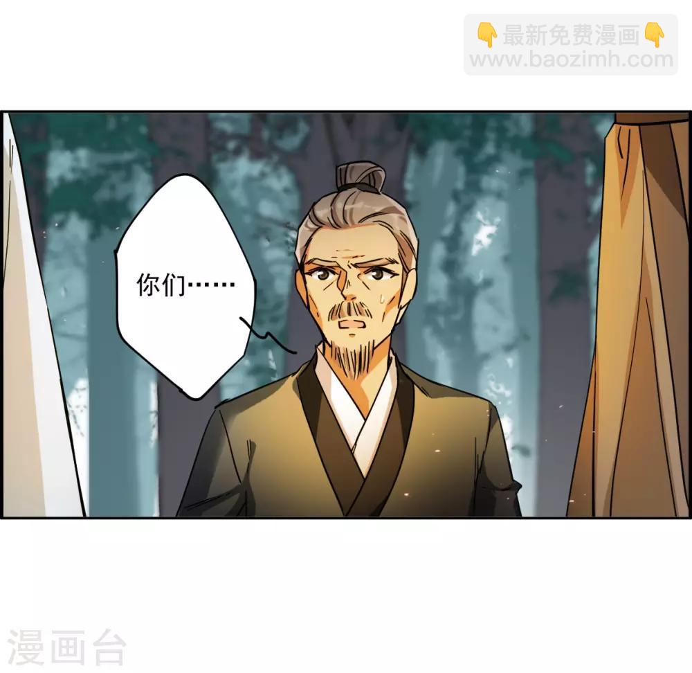 第121话 往事3-第123话