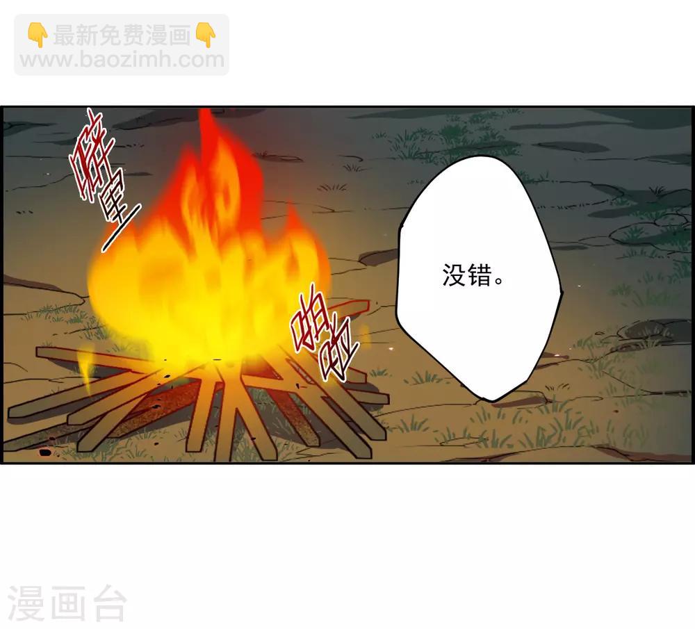 第121话 往事3-第123话