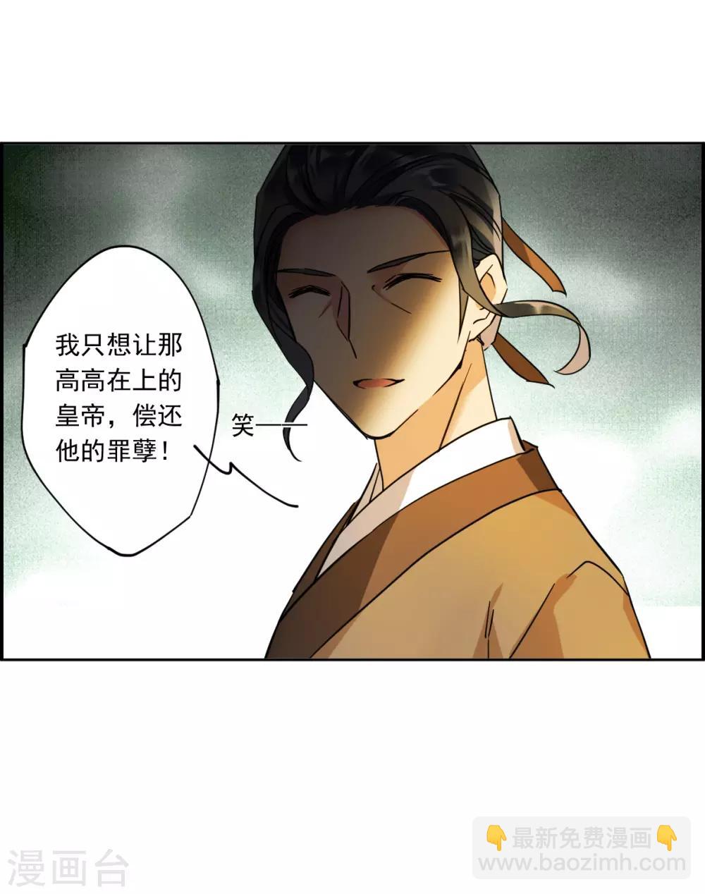 第121话 往事3-第123话