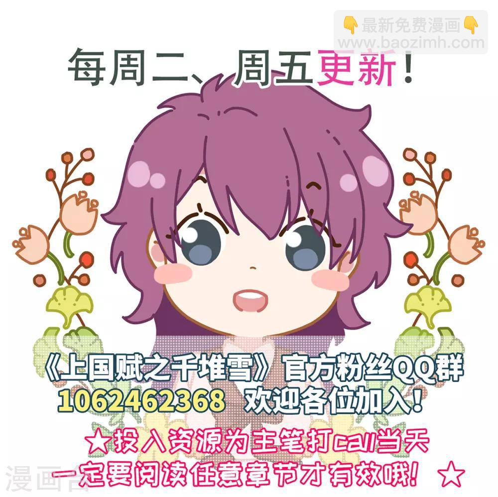第121话 往事3-第123话