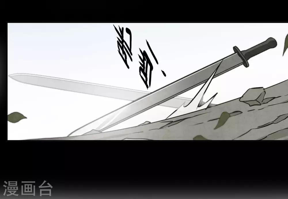 第121话 往事3-第123话