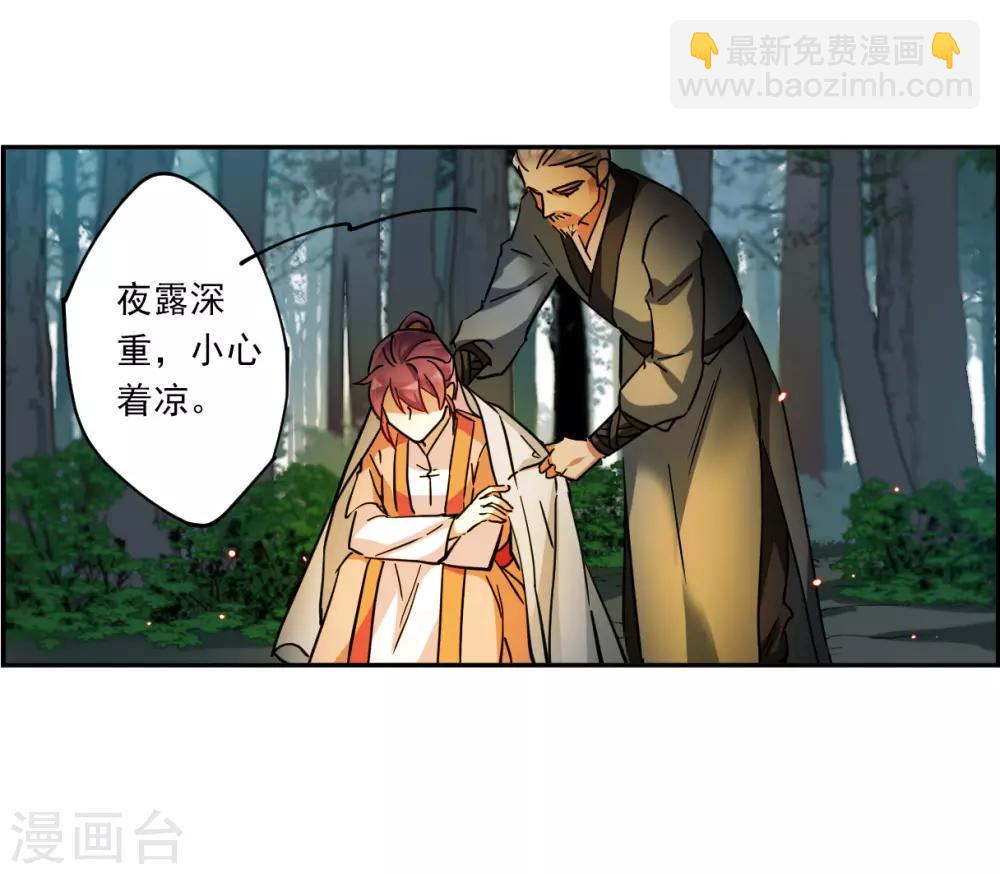 第121话 往事3-第123话