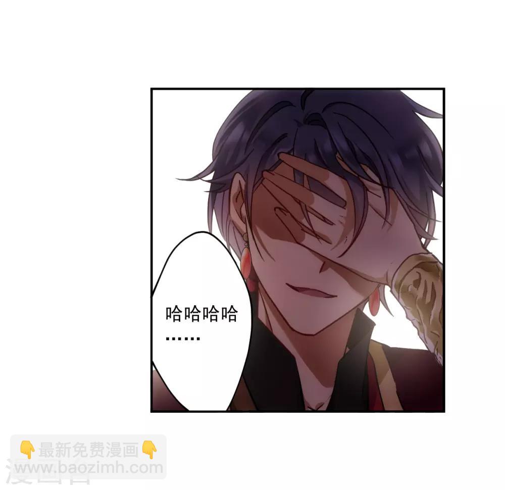 第123话 今非昔比2-第125话