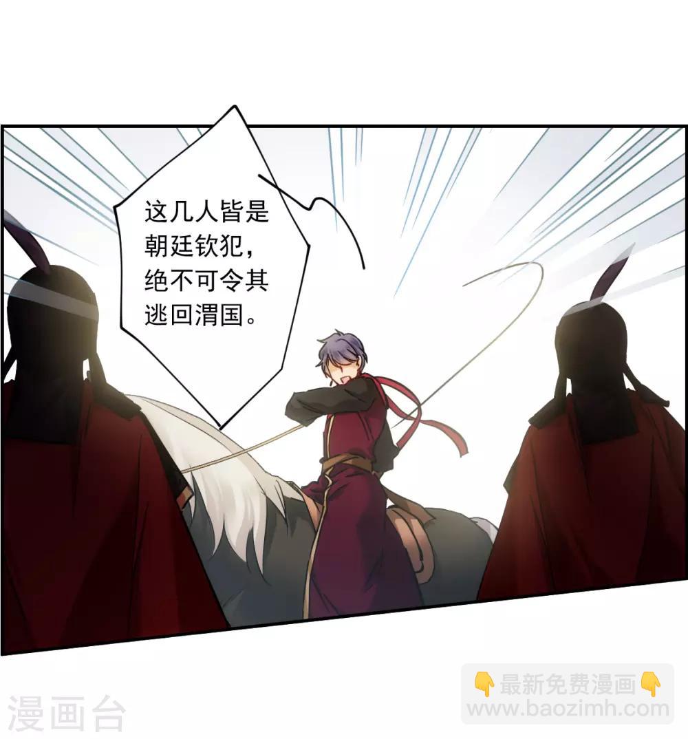 第123话 今非昔比2-第125话