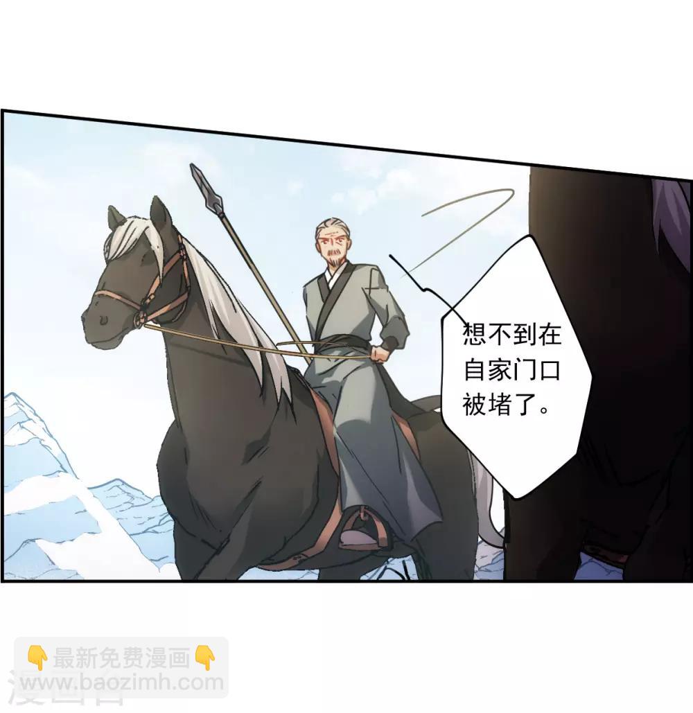 第123话 今非昔比2-第125话