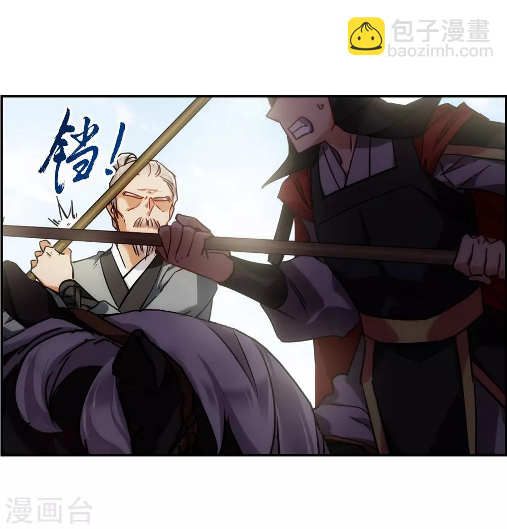 第123话 今非昔比2-第125话
