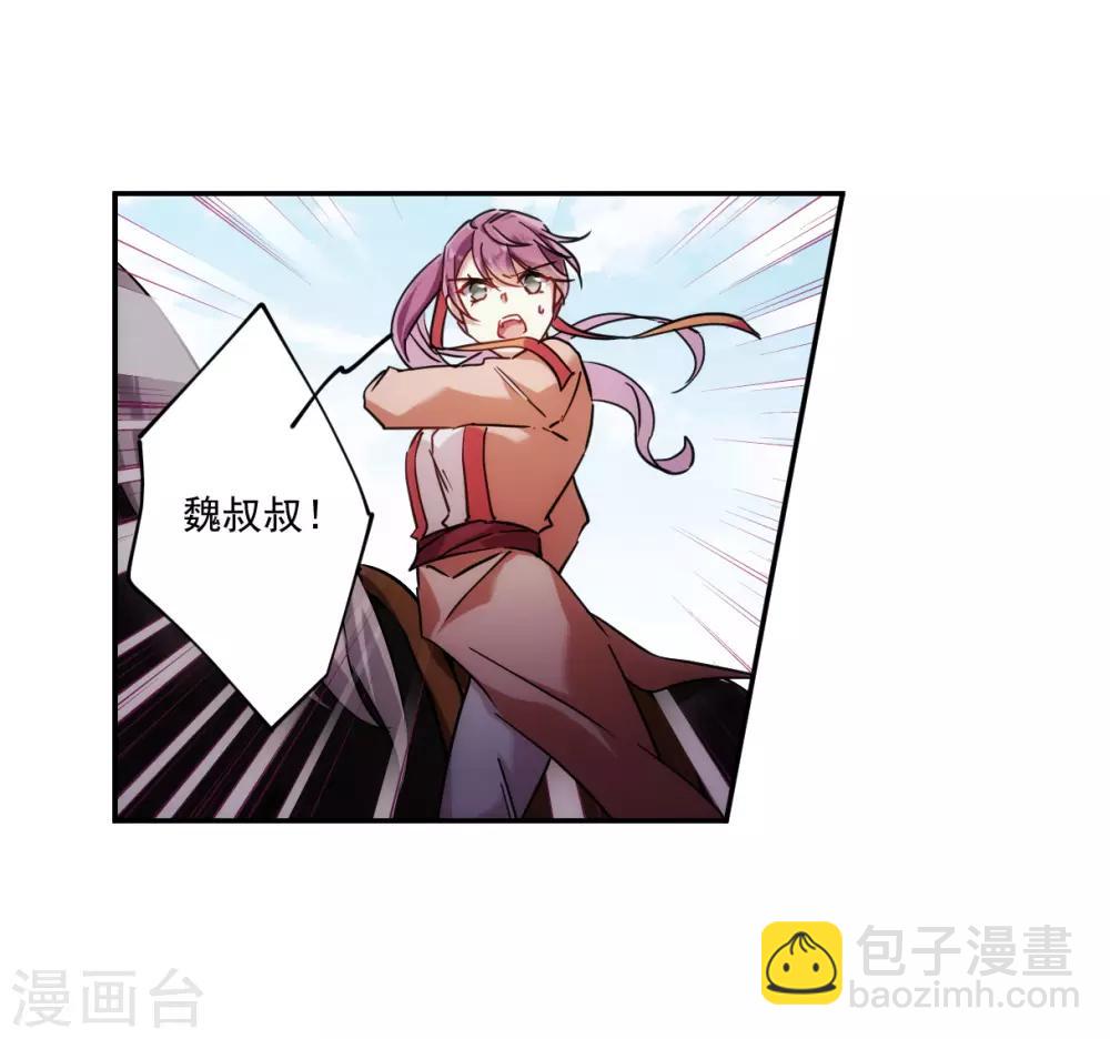 第123话 今非昔比2-第125话