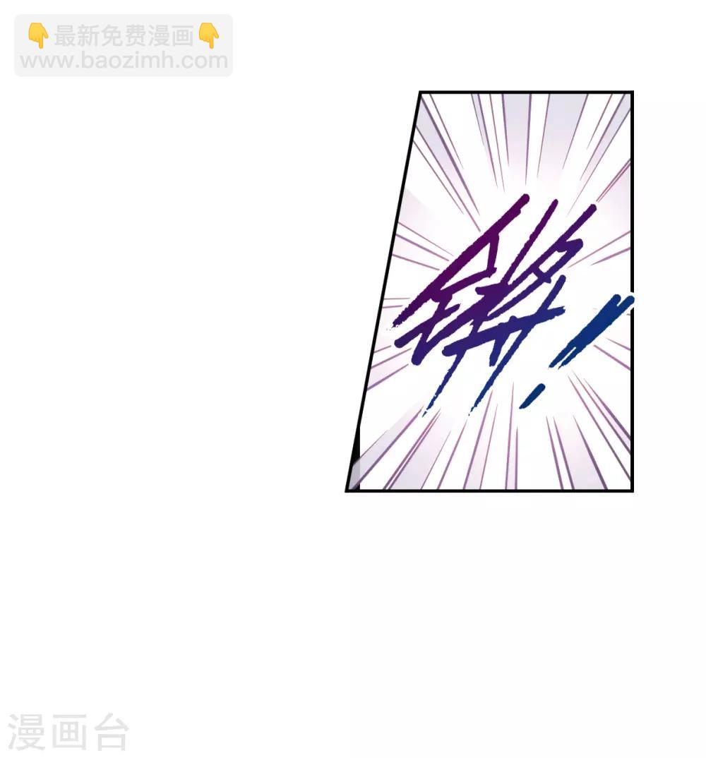 第123话 今非昔比2-第125话