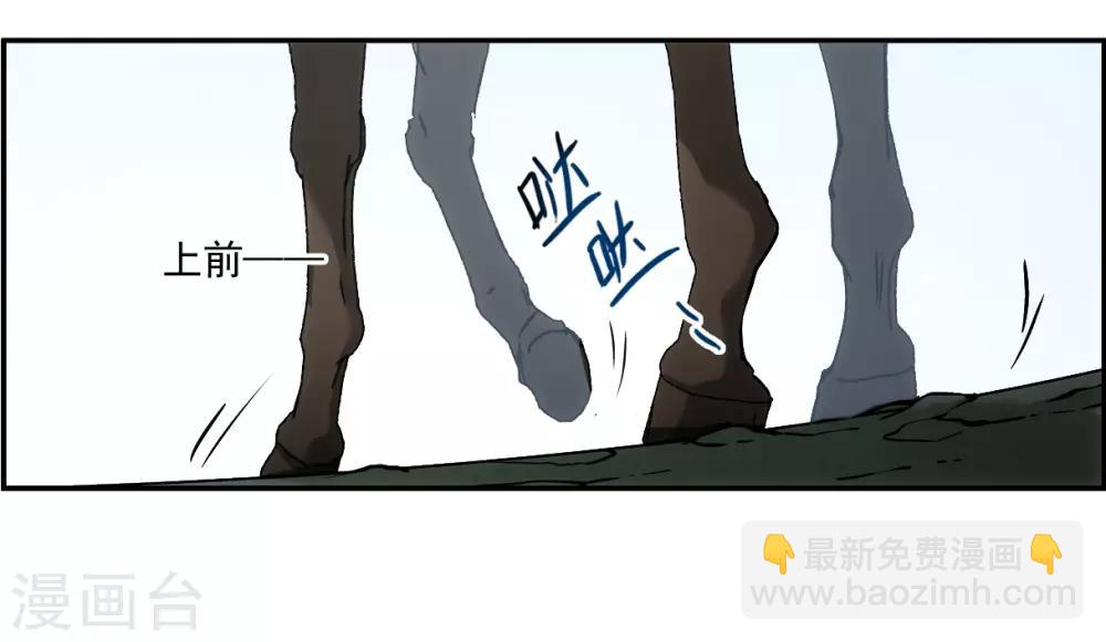 第123话 今非昔比2-第125话
