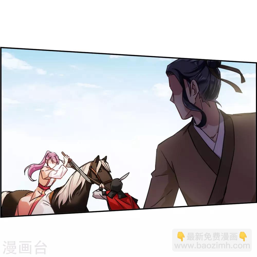 第123话 今非昔比2-第125话