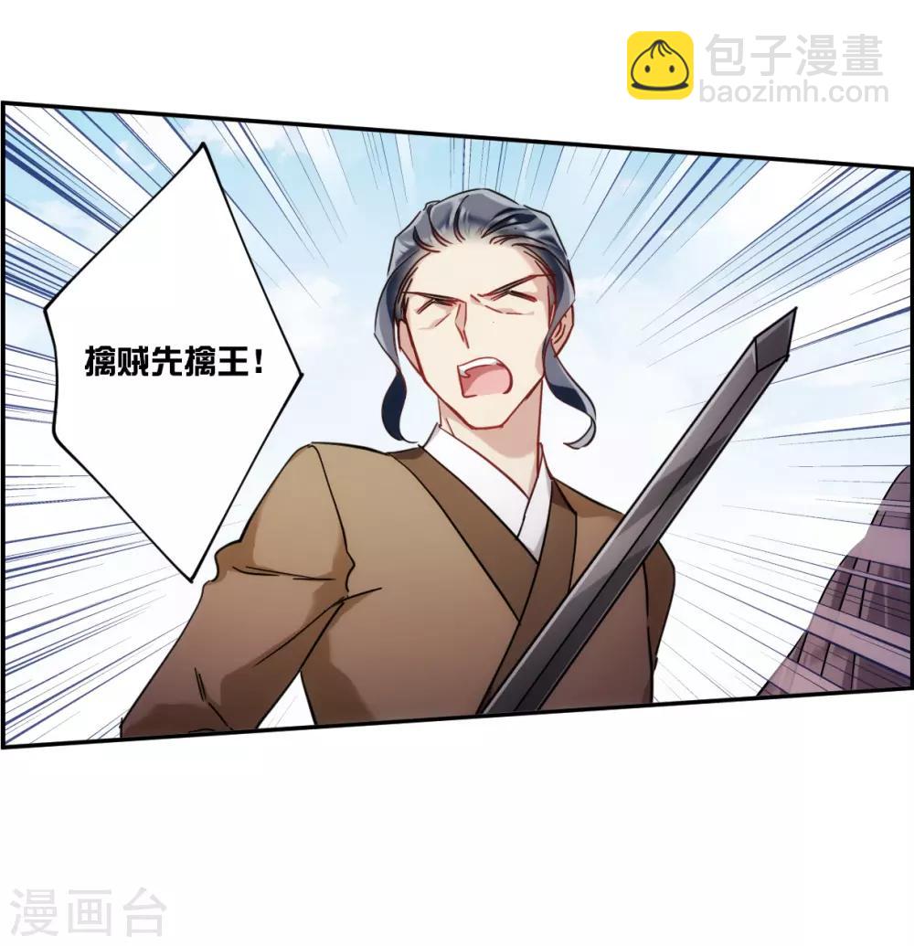 第123话 今非昔比2-第125话