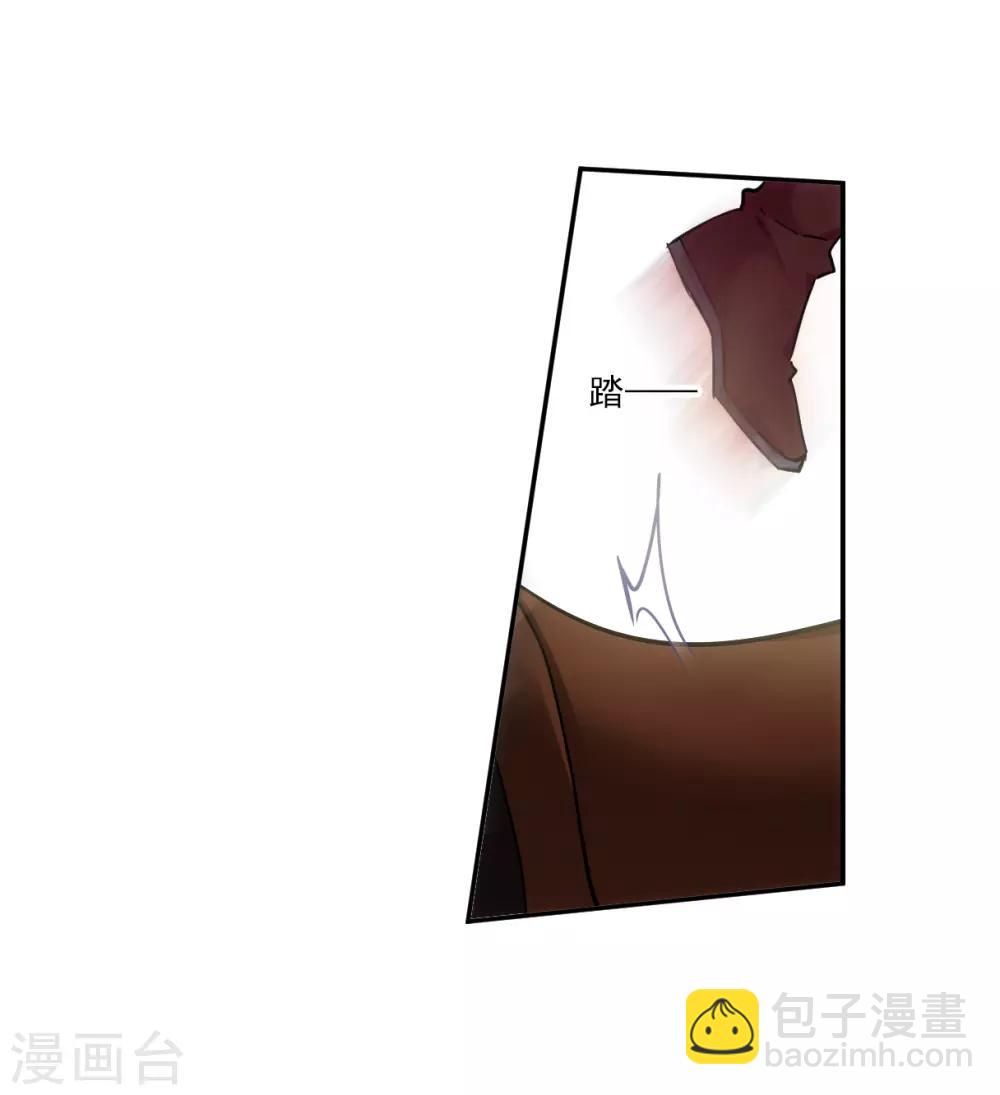 第123话 今非昔比2-第125话