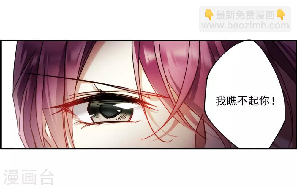 第123话 今非昔比2-第125话