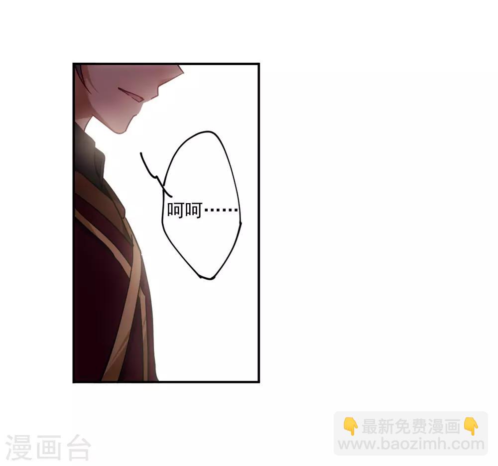 第123话 今非昔比2-第125话