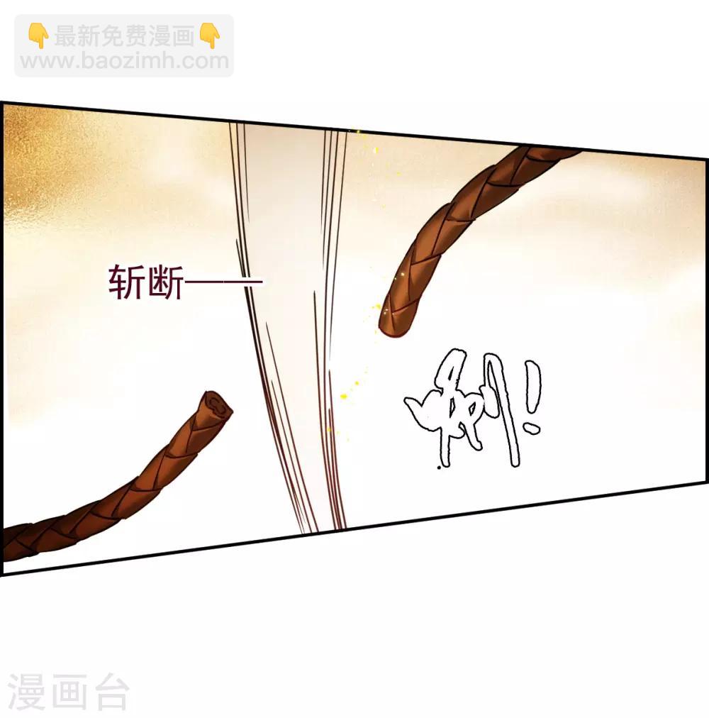 第125话 今非昔比4-第127话