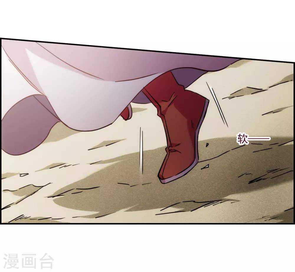 第125话 今非昔比4-第127话