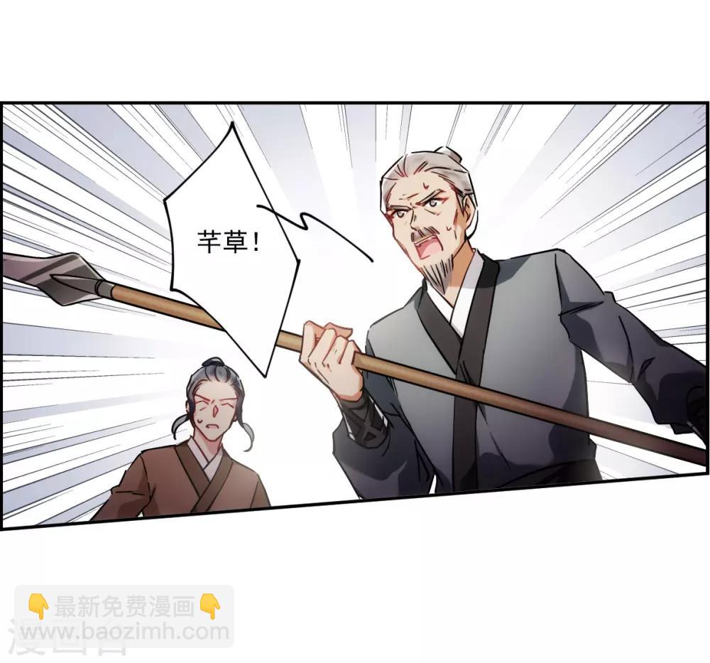 第125话 今非昔比4-第127话